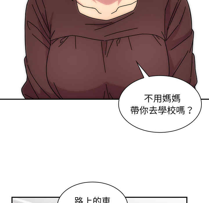 韩国漫画邻居的逆袭/邻家三姐妹韩漫_邻居的逆袭/邻家三姐妹-第28话在线免费阅读-韩国漫画-第63张图片