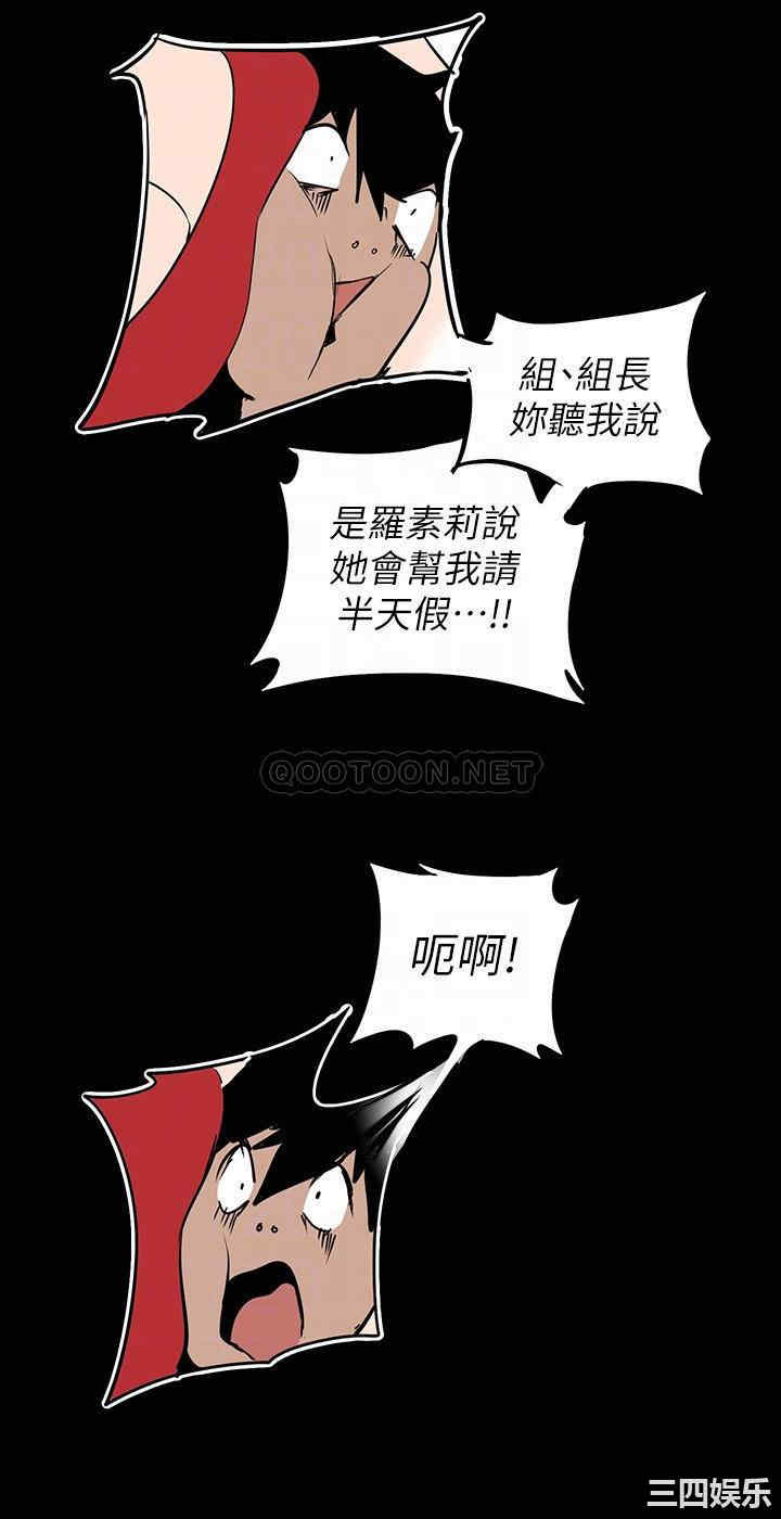 韩国漫画美丽新世界韩漫_美丽新世界-第128话在线免费阅读-韩国漫画-第16张图片