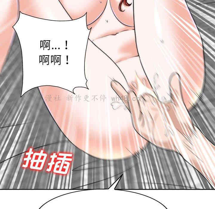 韩国漫画当真爱找上门来/不该爱上你韩漫_当真爱找上门来/不该爱上你-第33话在线免费阅读-韩国漫画-第62张图片