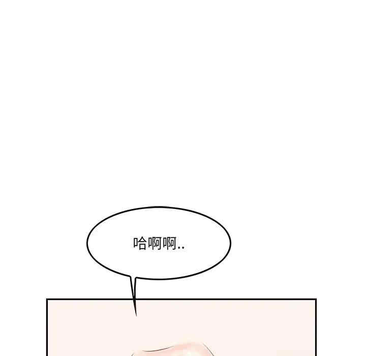 韩国漫画一口就好韩漫_一口就好-第3话在线免费阅读-韩国漫画-第8张图片