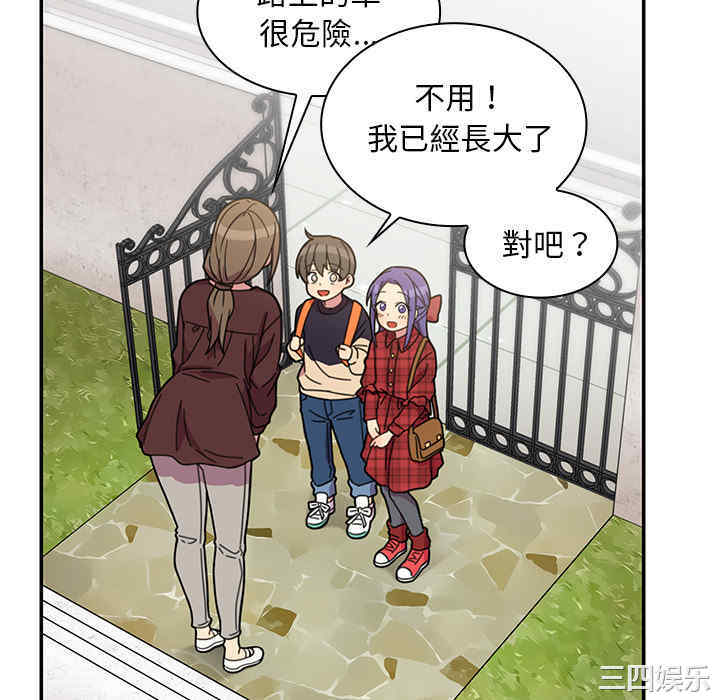 韩国漫画邻居的逆袭/邻家三姐妹韩漫_邻居的逆袭/邻家三姐妹-第28话在线免费阅读-韩国漫画-第64张图片