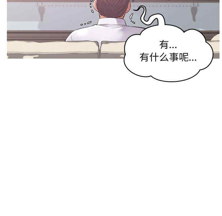 韩国漫画俏儿媳/媳妇单身中韩漫_俏儿媳/媳妇单身中-第46话在线免费阅读-韩国漫画-第122张图片