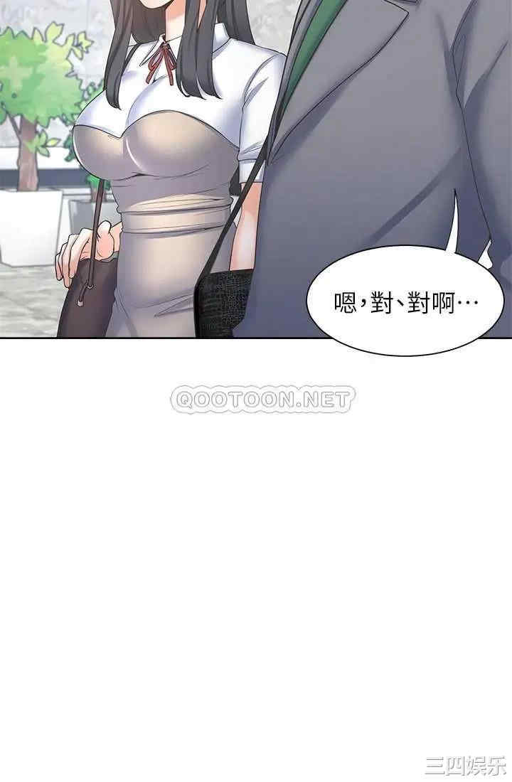 韩国漫画渴望：爱火难耐韩漫_渴望：爱火难耐-第37话在线免费阅读-韩国漫画-第5张图片