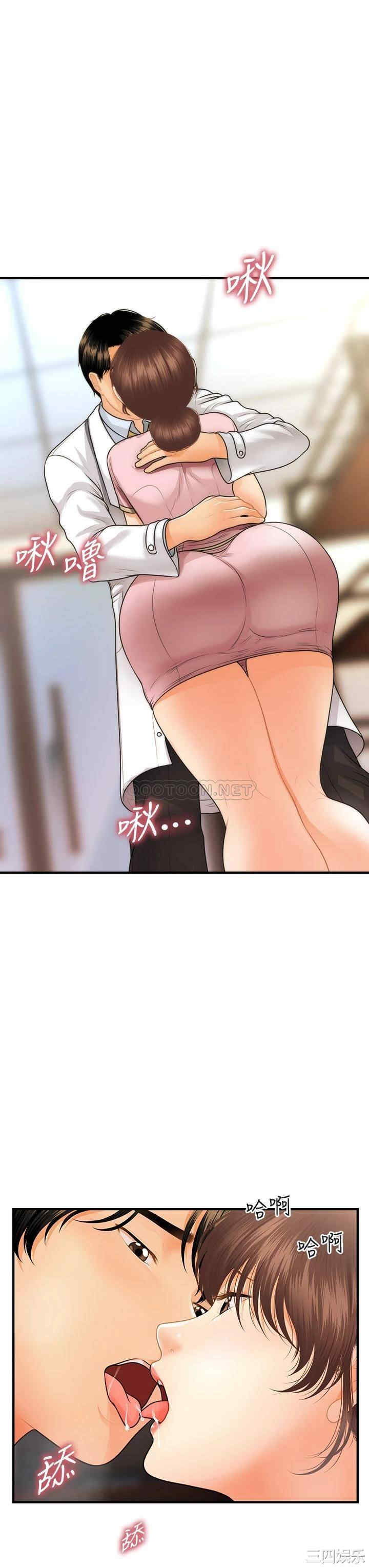 韩国漫画韩漫_医美奇鸡-第61话在线免费阅读-韩国漫画-第34张图片