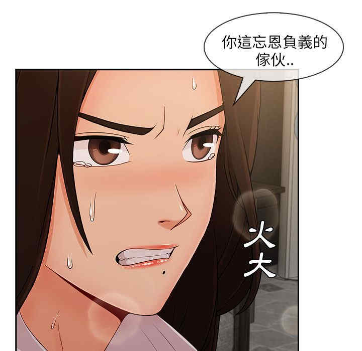 韩国漫画长腿姐姐韩漫_长腿姐姐-第38话在线免费阅读-韩国漫画-第85张图片