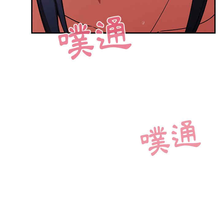 韩国漫画邻居的逆袭/邻家三姐妹韩漫_邻居的逆袭/邻家三姐妹-第45话在线免费阅读-韩国漫画-第23张图片