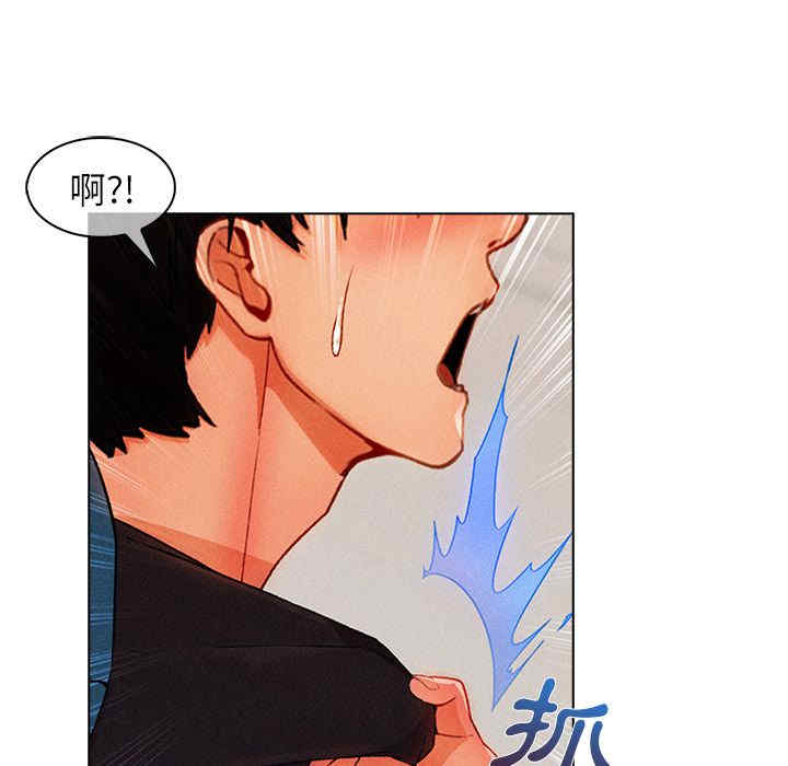 韩国漫画长腿姐姐韩漫_长腿姐姐-第32话在线免费阅读-韩国漫画-第48张图片