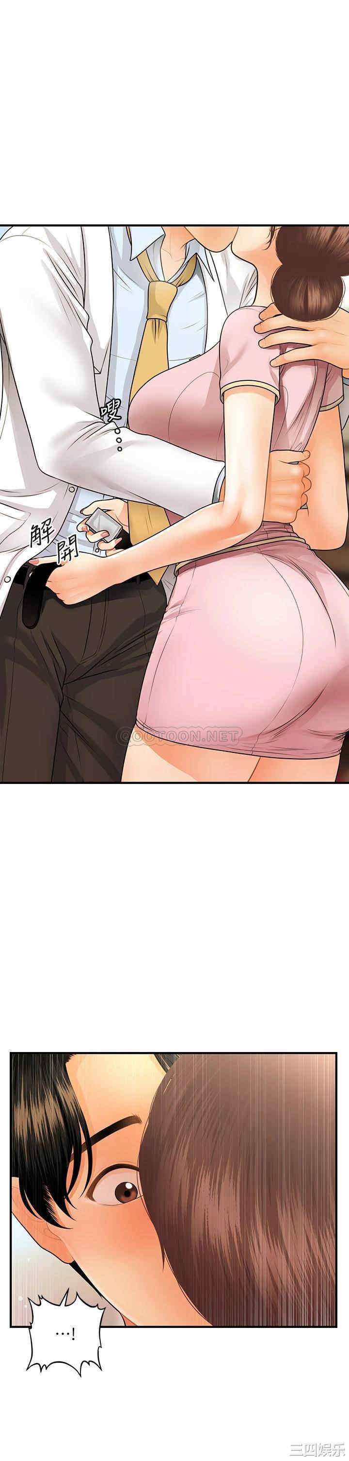 韩国漫画韩漫_医美奇鸡-第61话在线免费阅读-韩国漫画-第35张图片