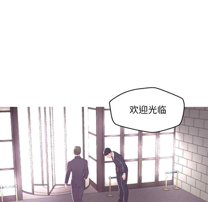 韩国漫画俏儿媳/媳妇单身中韩漫_俏儿媳/媳妇单身中-第46话在线免费阅读-韩国漫画-第127张图片