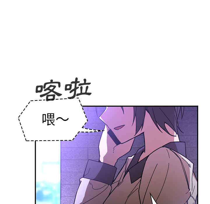 韩国漫画邻居的逆袭/邻家三姐妹韩漫_邻居的逆袭/邻家三姐妹-第16话在线免费阅读-韩国漫画-第20张图片