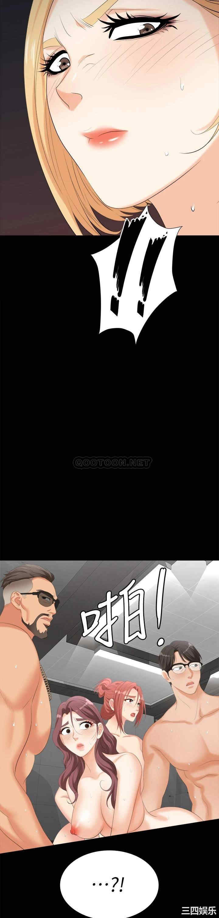 韩国漫画韩漫_交换游戏-第82话在线免费阅读-韩国漫画-第28张图片