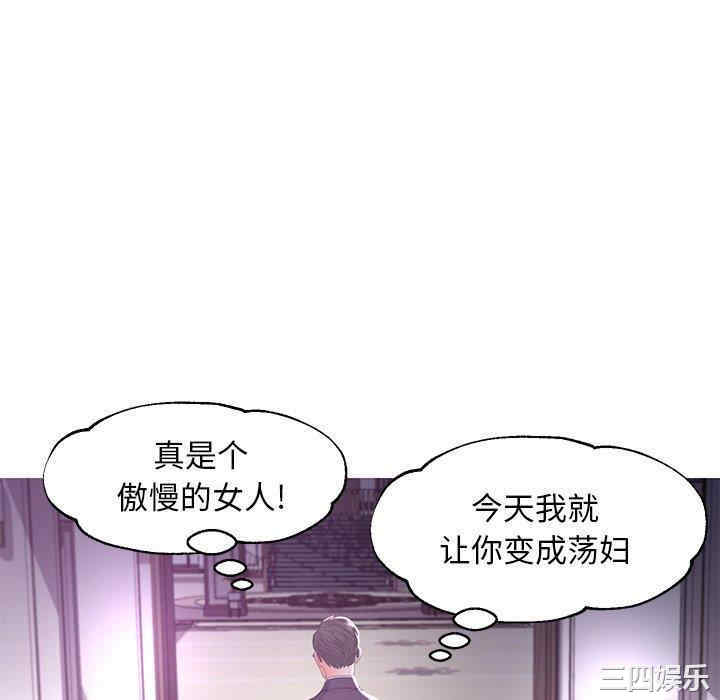 韩国漫画俏儿媳/媳妇单身中韩漫_俏儿媳/媳妇单身中-第46话在线免费阅读-韩国漫画-第130张图片