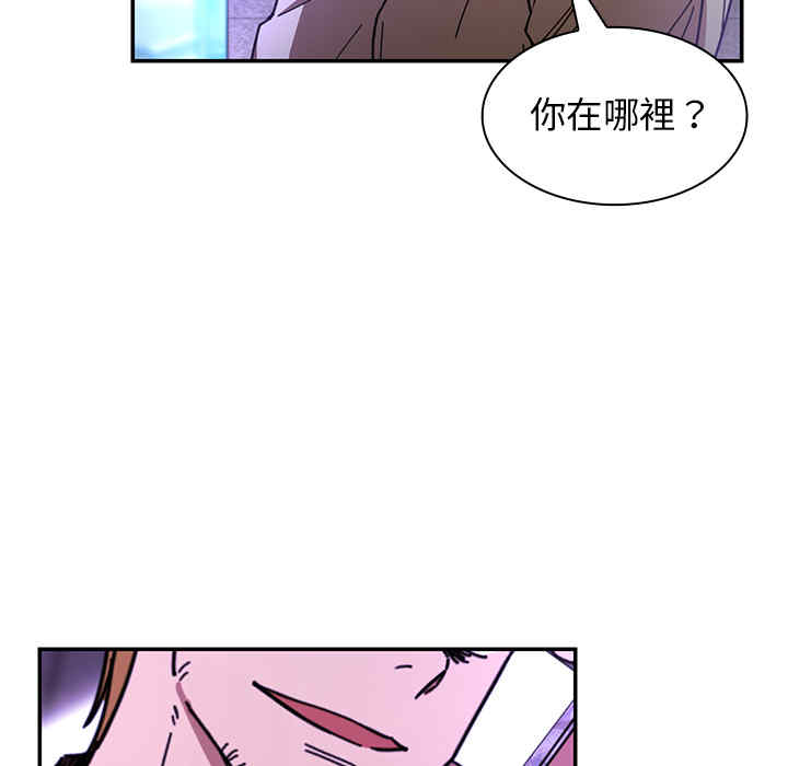 韩国漫画邻居的逆袭/邻家三姐妹韩漫_邻居的逆袭/邻家三姐妹-第16话在线免费阅读-韩国漫画-第21张图片