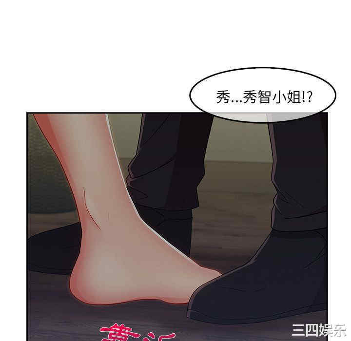 韩国漫画长腿姐姐韩漫_长腿姐姐-第32话在线免费阅读-韩国漫画-第52张图片