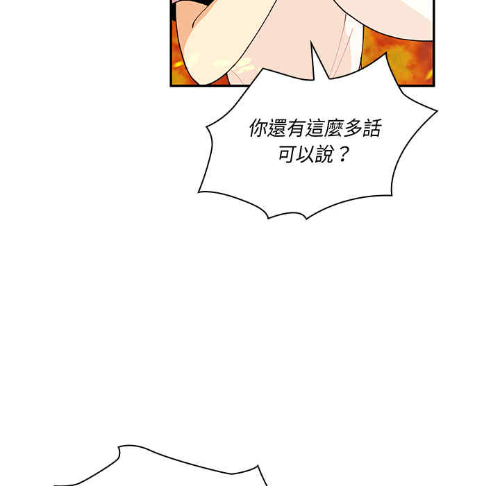 韩国漫画邻居的逆袭/邻家三姐妹韩漫_邻居的逆袭/邻家三姐妹-第一话在线免费阅读-韩国漫画-第36张图片