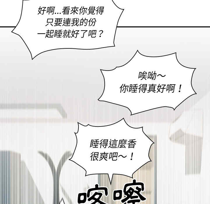 韩国漫画邻居的逆袭/邻家三姐妹韩漫_邻居的逆袭/邻家三姐妹-第一话在线免费阅读-韩国漫画-第37张图片