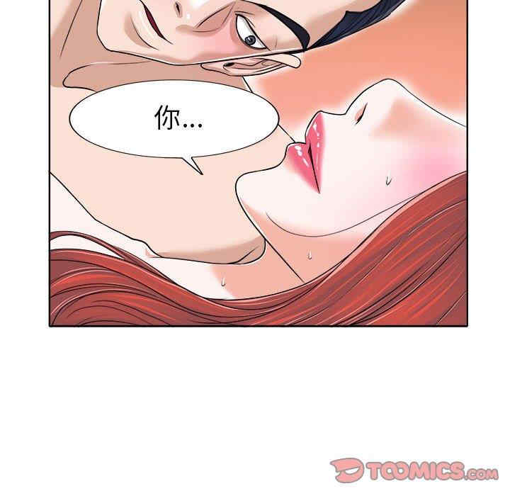 韩国漫画当真爱找上门来/不该爱上你韩漫_当真爱找上门来/不该爱上你-第33话在线免费阅读-韩国漫画-第72张图片