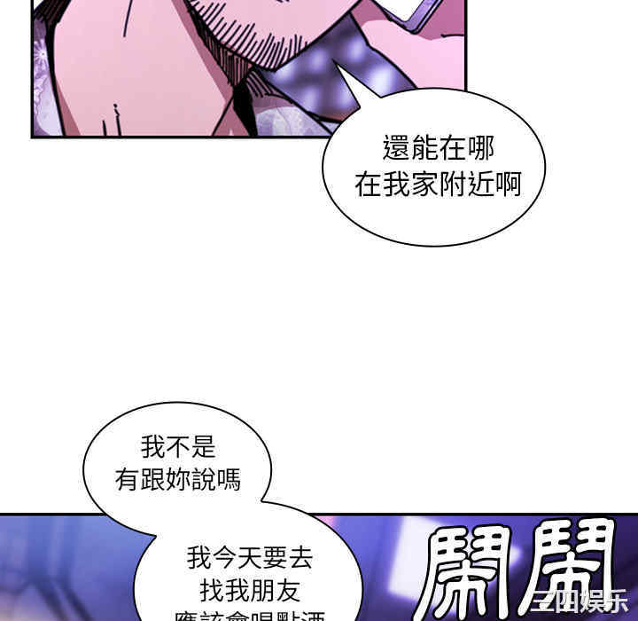 韩国漫画邻居的逆袭/邻家三姐妹韩漫_邻居的逆袭/邻家三姐妹-第16话在线免费阅读-韩国漫画-第22张图片