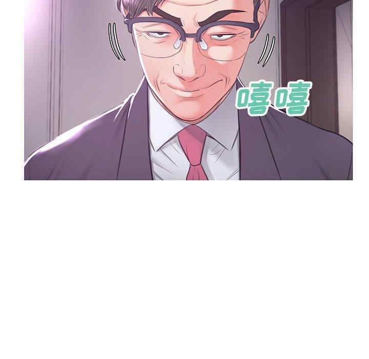 韩国漫画俏儿媳/媳妇单身中韩漫_俏儿媳/媳妇单身中-第46话在线免费阅读-韩国漫画-第133张图片