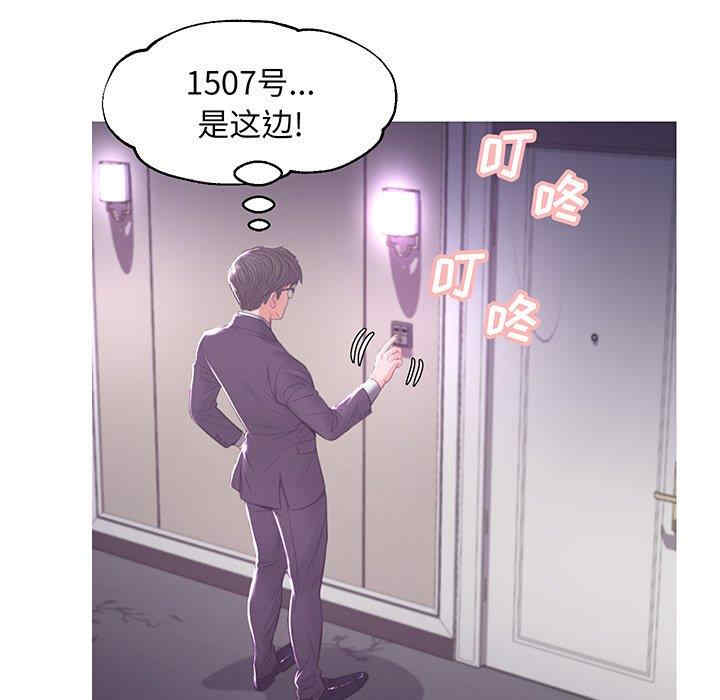 韩国漫画俏儿媳/媳妇单身中韩漫_俏儿媳/媳妇单身中-第46话在线免费阅读-韩国漫画-第134张图片