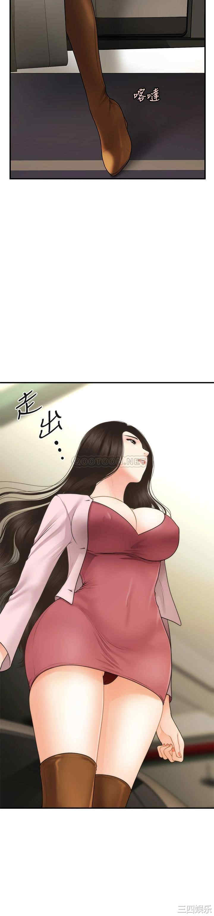 韩国漫画韩漫_医美奇鸡-第61话在线免费阅读-韩国漫画-第42张图片