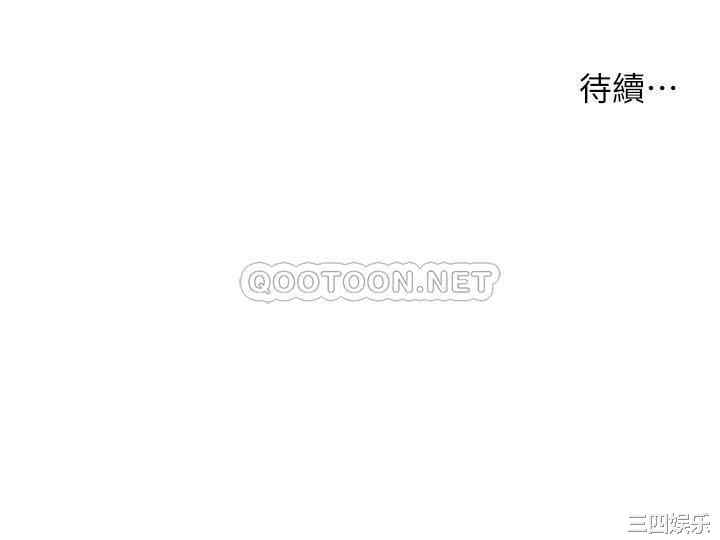 韩国漫画韩漫_医美奇鸡-第61话在线免费阅读-韩国漫画-第43张图片