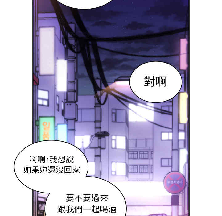 韩国漫画邻居的逆袭/邻家三姐妹韩漫_邻居的逆袭/邻家三姐妹-第16话在线免费阅读-韩国漫画-第25张图片