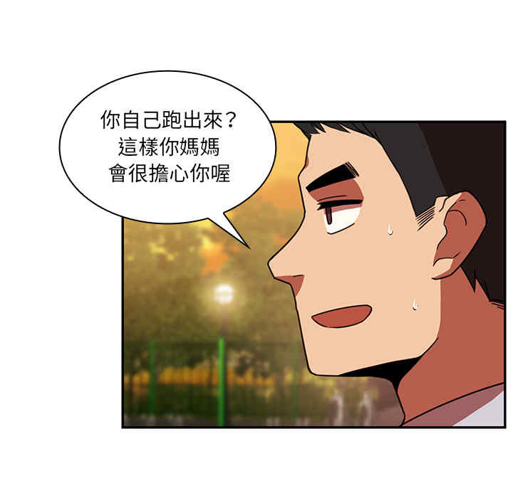 韩国漫画邻居的逆袭/邻家三姐妹韩漫_邻居的逆袭/邻家三姐妹-第22话在线免费阅读-韩国漫画-第7张图片