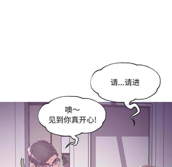 韩国漫画俏儿媳/媳妇单身中韩漫_俏儿媳/媳妇单身中-第46话在线免费阅读-韩国漫画-第137张图片