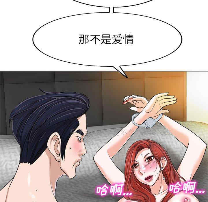 韩国漫画当真爱找上门来/不该爱上你韩漫_当真爱找上门来/不该爱上你-第33话在线免费阅读-韩国漫画-第79张图片