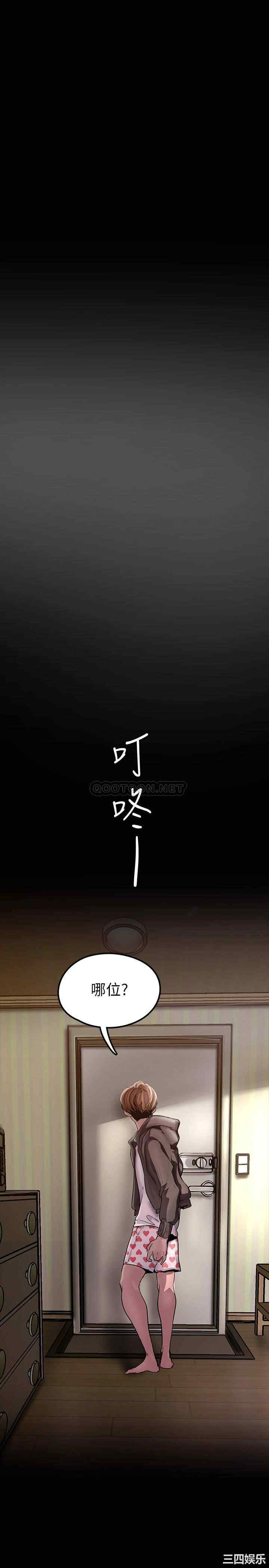 韩国漫画美丽新世界韩漫_美丽新世界-第128话在线免费阅读-韩国漫画-第29张图片