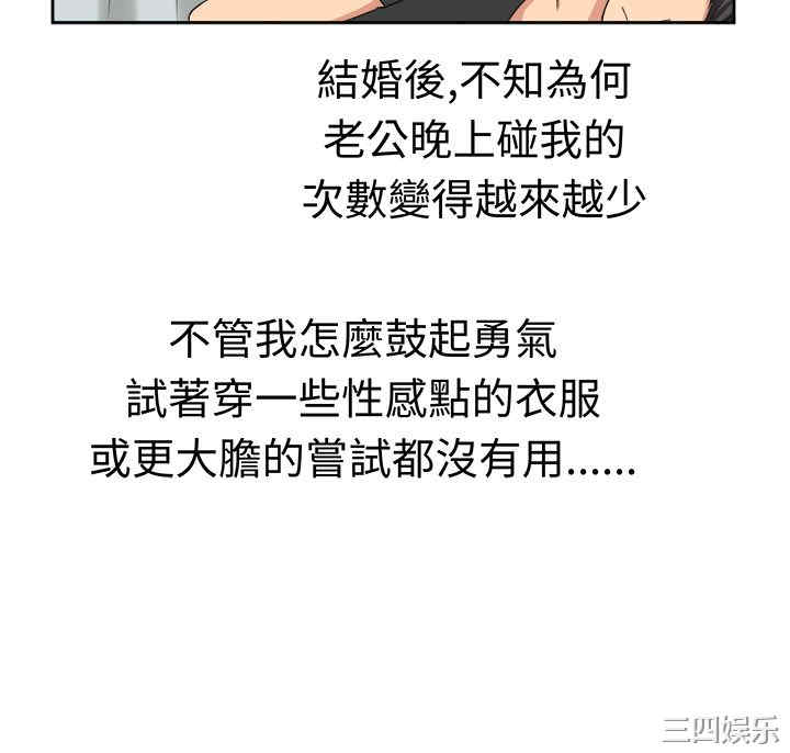 韩国漫画sweet sound韩漫_sweet sound-第21话在线免费阅读-韩国漫画-第4张图片