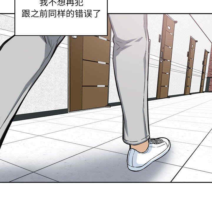 韩国漫画最惨房东并不惨/恶霸室友毋通来韩漫_最惨房东并不惨/恶霸室友毋通来-第67话在线免费阅读-韩国漫画-第38张图片