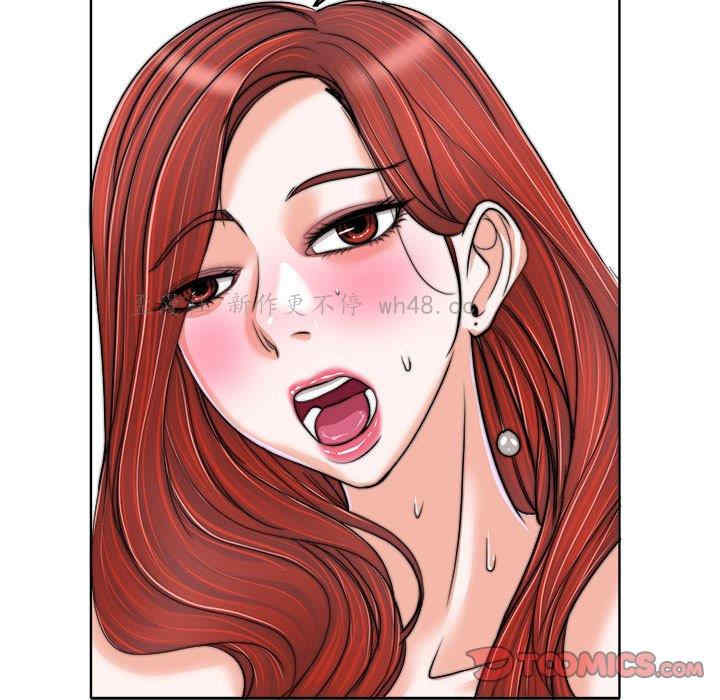 韩国漫画当真爱找上门来/不该爱上你韩漫_当真爱找上门来/不该爱上你-第33话在线免费阅读-韩国漫画-第81张图片
