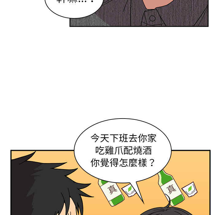 韩国漫画邻居的逆袭/邻家三姐妹韩漫_邻居的逆袭/邻家三姐妹-第28话在线免费阅读-韩国漫画-第79张图片