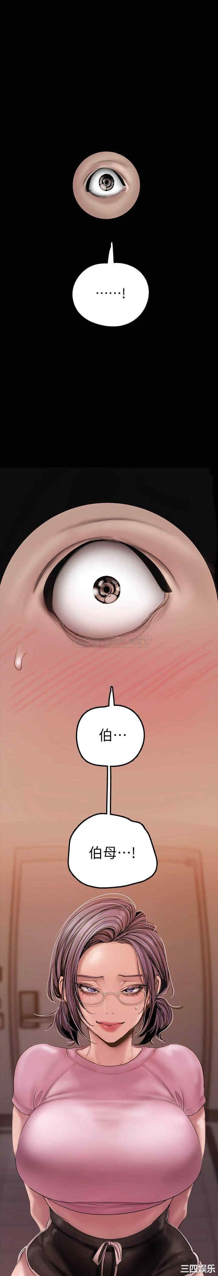 韩国漫画美丽新世界韩漫_美丽新世界-第128话在线免费阅读-韩国漫画-第30张图片