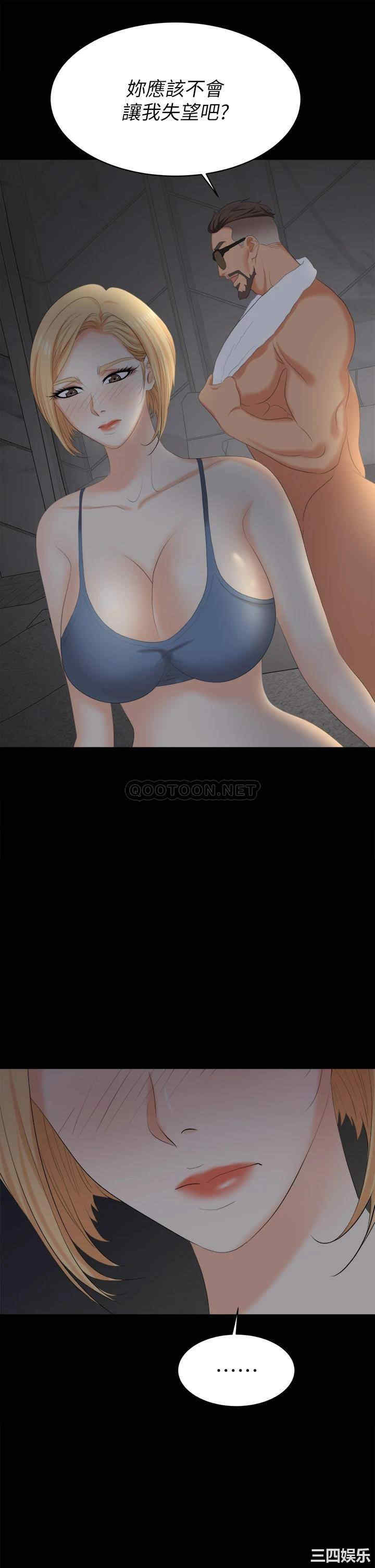 韩国漫画韩漫_交换游戏-第82话在线免费阅读-韩国漫画-第37张图片