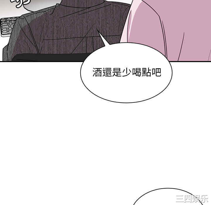 韩国漫画邻居的逆袭/邻家三姐妹韩漫_邻居的逆袭/邻家三姐妹-第28话在线免费阅读-韩国漫画-第82张图片