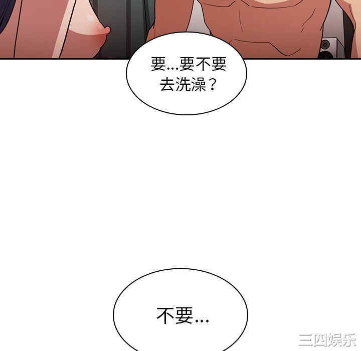 韩国漫画邻居的逆袭/邻家三姐妹韩漫_邻居的逆袭/邻家三姐妹-第45话在线免费阅读-韩国漫画-第52张图片