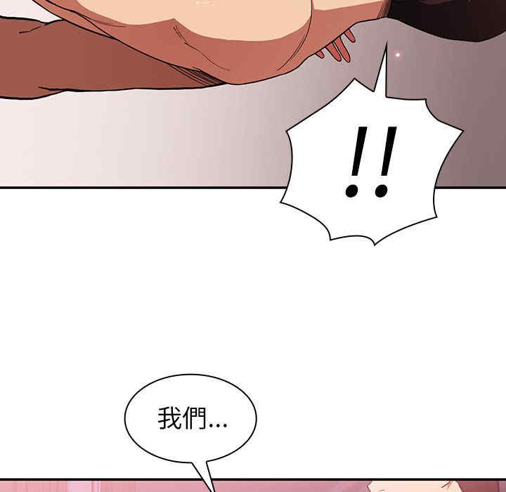 韩国漫画邻居的逆袭/邻家三姐妹韩漫_邻居的逆袭/邻家三姐妹-第45话在线免费阅读-韩国漫画-第55张图片