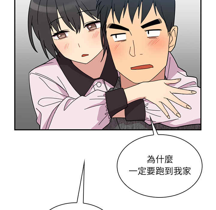 韩国漫画邻居的逆袭/邻家三姐妹韩漫_邻居的逆袭/邻家三姐妹-第28话在线免费阅读-韩国漫画-第85张图片