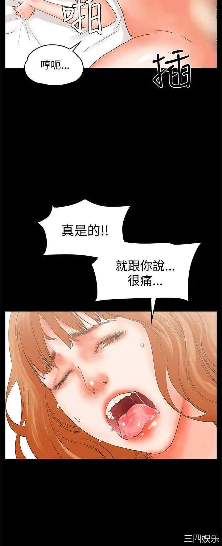 韩国漫画交往的条件韩漫_交往的条件-第10话在线免费阅读-韩国漫画-第21张图片