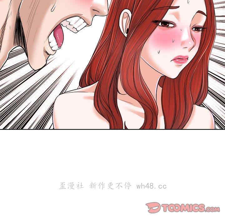 韩国漫画当真爱找上门来/不该爱上你韩漫_当真爱找上门来/不该爱上你-第33话在线免费阅读-韩国漫画-第87张图片