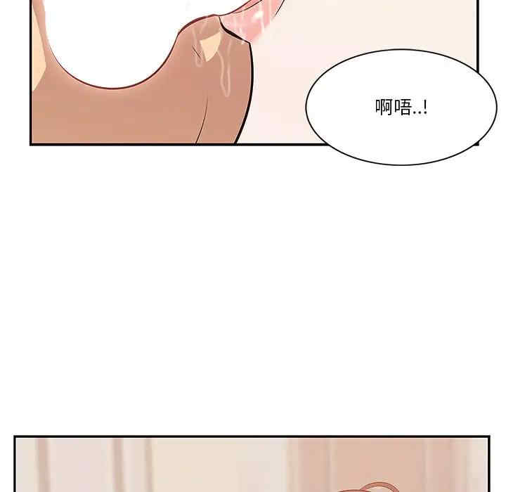 韩国漫画一口就好韩漫_一口就好-第3话在线免费阅读-韩国漫画-第35张图片