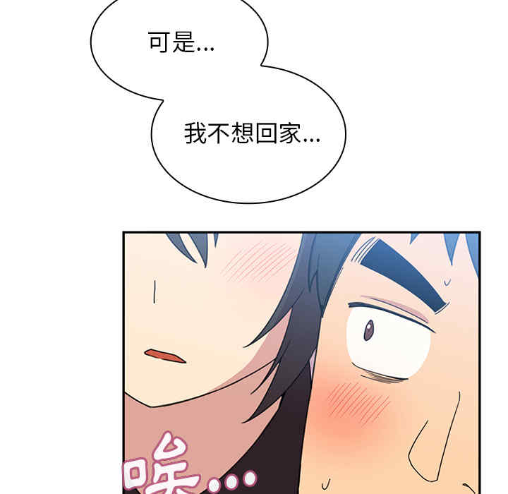 韩国漫画邻居的逆袭/邻家三姐妹韩漫_邻居的逆袭/邻家三姐妹-第28话在线免费阅读-韩国漫画-第86张图片