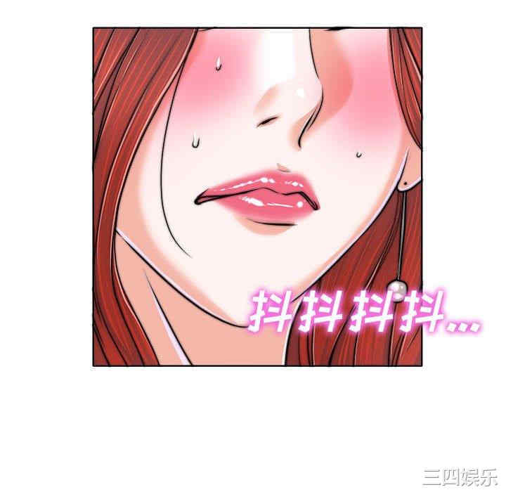 韩国漫画当真爱找上门来/不该爱上你韩漫_当真爱找上门来/不该爱上你-第33话在线免费阅读-韩国漫画-第88张图片
