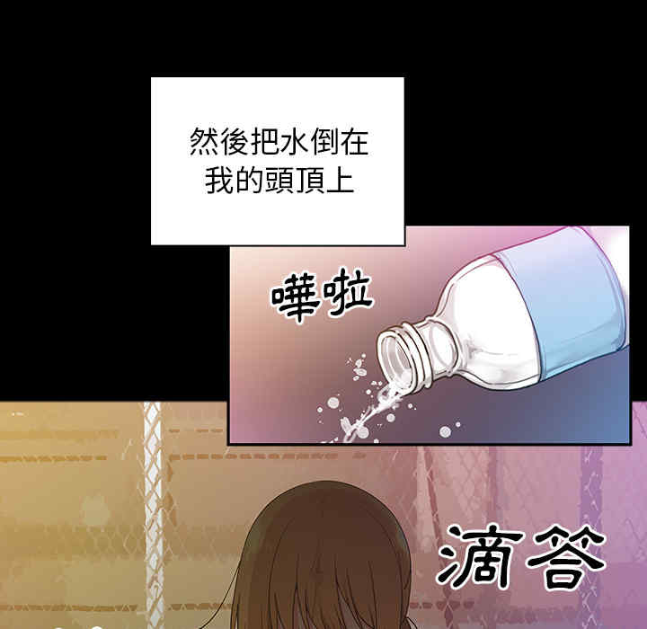 韩国漫画邻居的逆袭/邻家三姐妹韩漫_邻居的逆袭/邻家三姐妹-第5话在线免费阅读-韩国漫画-第87张图片