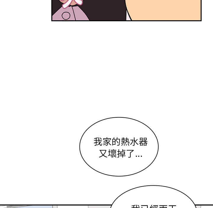 韩国漫画邻居的逆袭/邻家三姐妹韩漫_邻居的逆袭/邻家三姐妹-第28话在线免费阅读-韩国漫画-第87张图片