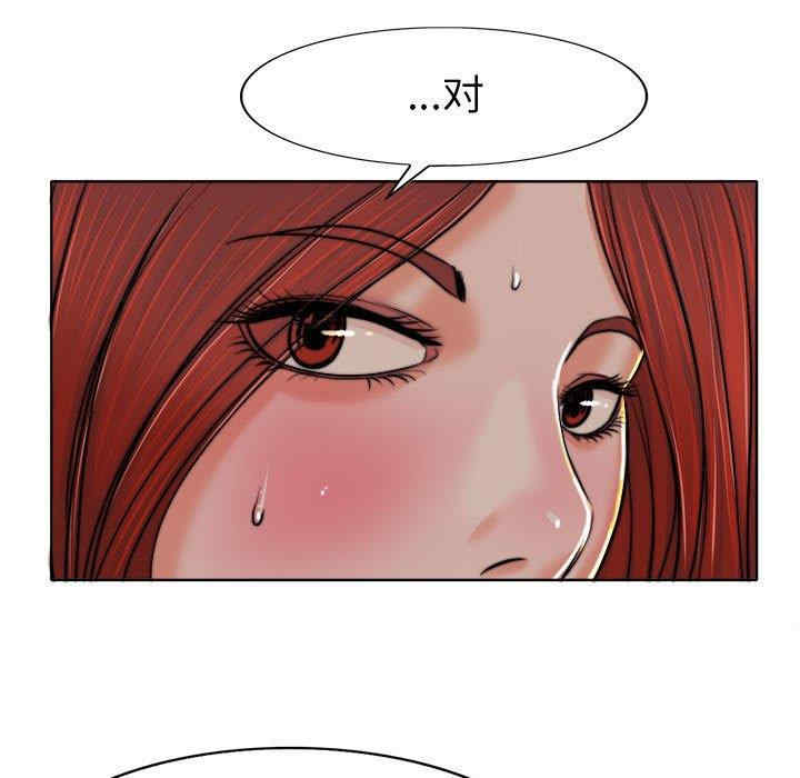 韩国漫画当真爱找上门来/不该爱上你韩漫_当真爱找上门来/不该爱上你-第33话在线免费阅读-韩国漫画-第89张图片