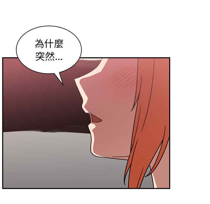 韩国漫画邻居的逆袭/邻家三姐妹韩漫_邻居的逆袭/邻家三姐妹-第38话在线免费阅读-韩国漫画-第17张图片